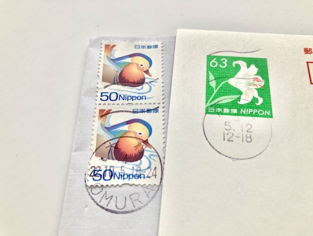「当日消印有効」ってどういうこと?締め切り日の郵便投函のルール