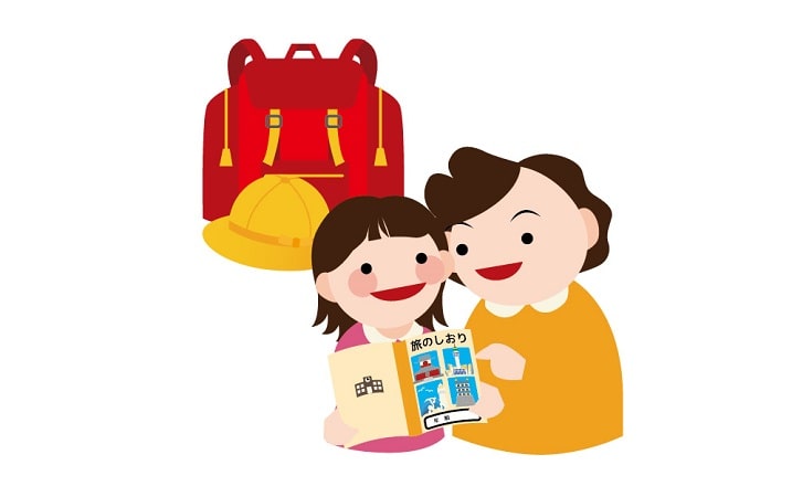 修学旅行、荷物の確認、旅のしおり